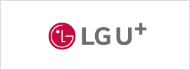 엘지 유플러스