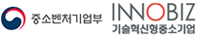 중소벤처기업부 기술혁신중소기업