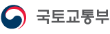 국토교통부